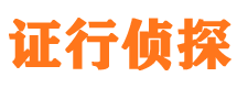 琼山寻人公司